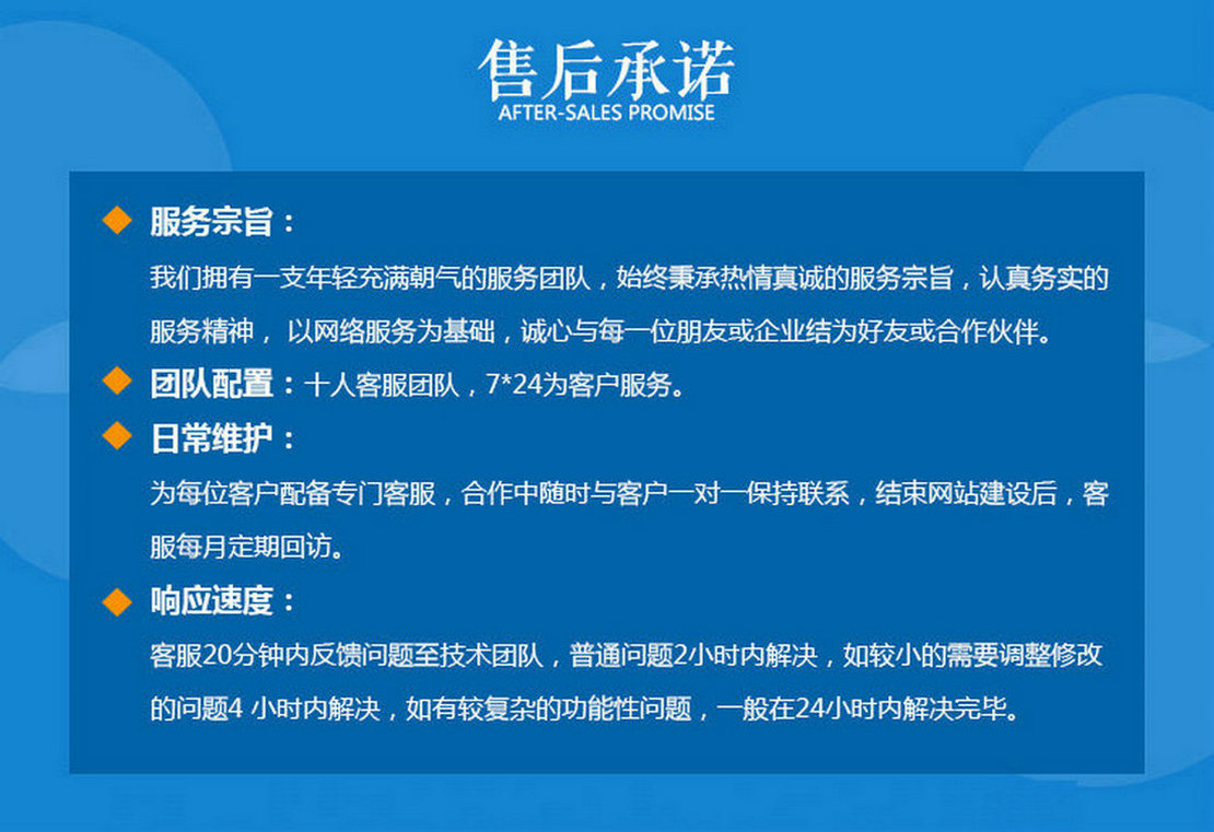 手機網(wǎng)絡公司