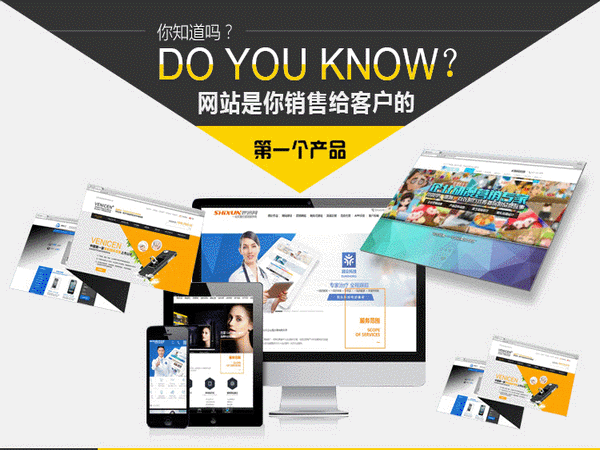 膠南網(wǎng)站制作