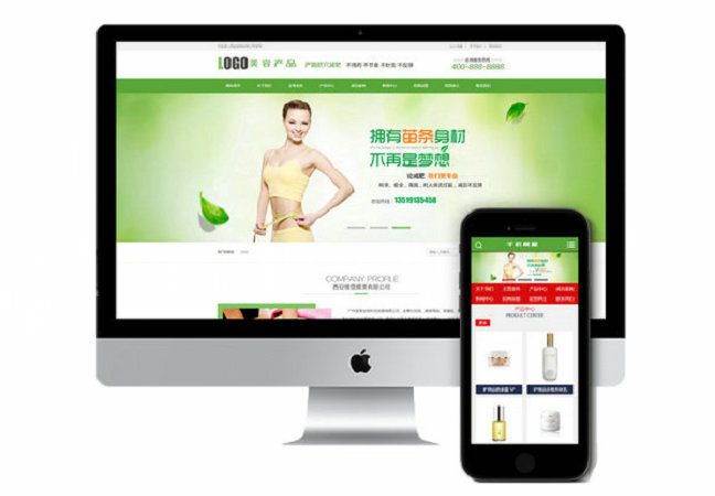 菏澤旅游公司網(wǎng)站建設(shè)多少錢？