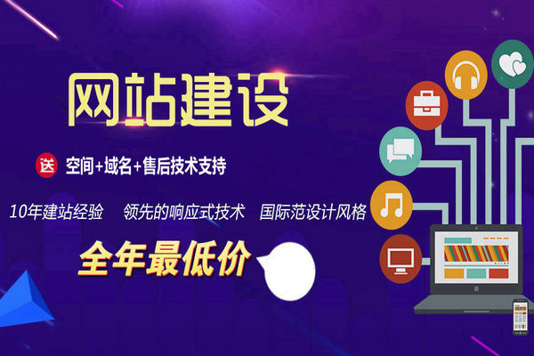 汶上網(wǎng)站制作