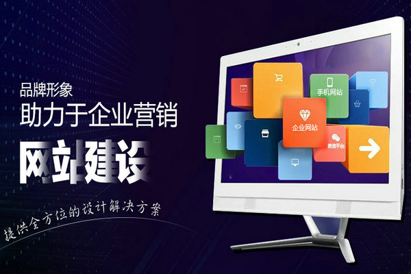 郟縣網(wǎng)站制作