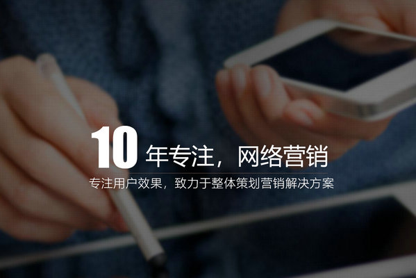 汝州網(wǎng)站制作