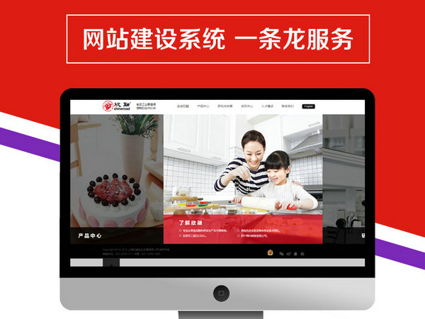 甘肅網(wǎng)站制作