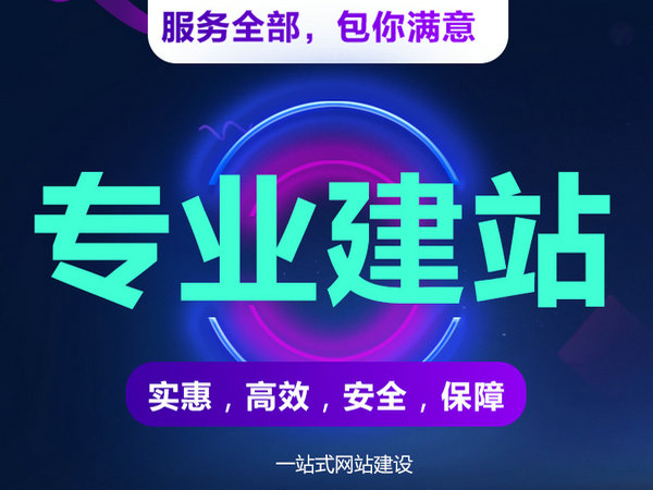 興義網(wǎng)站制作