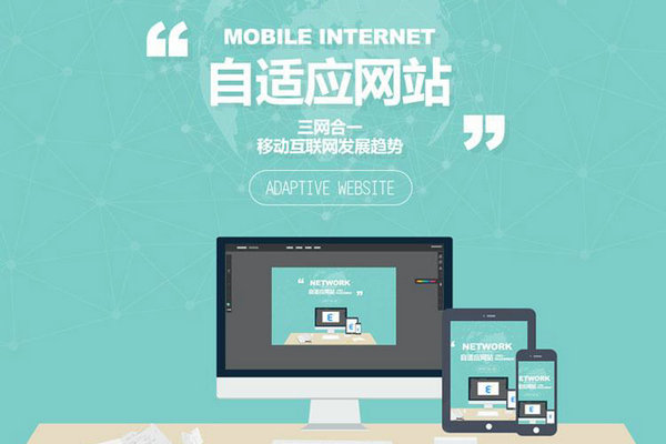 哈爾濱網(wǎng)站制作