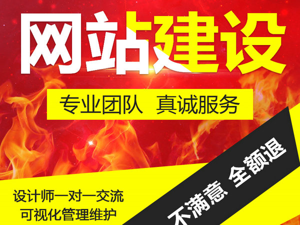 朔州網(wǎng)站制作