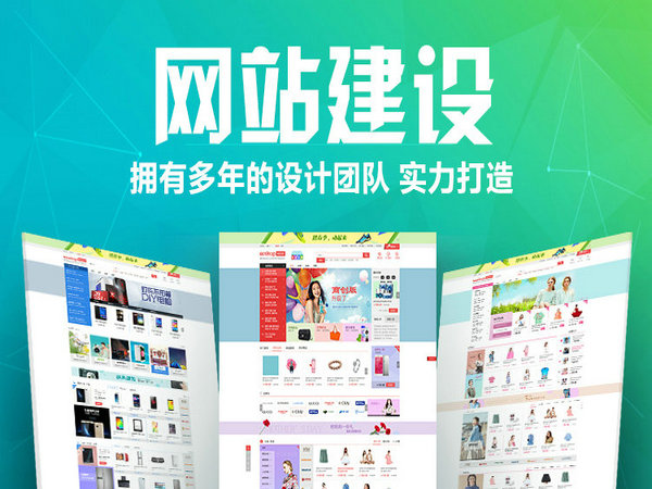 河津網(wǎng)站制作