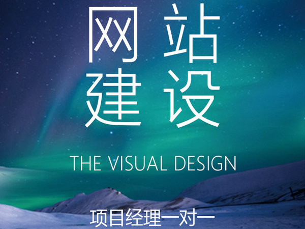 防城港網(wǎng)站制作