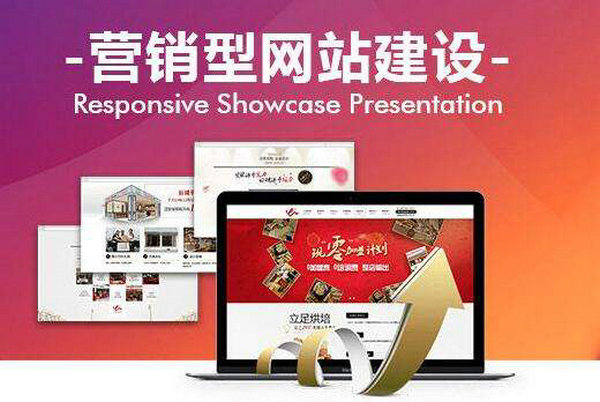 巴彥淖爾網(wǎng)站制作