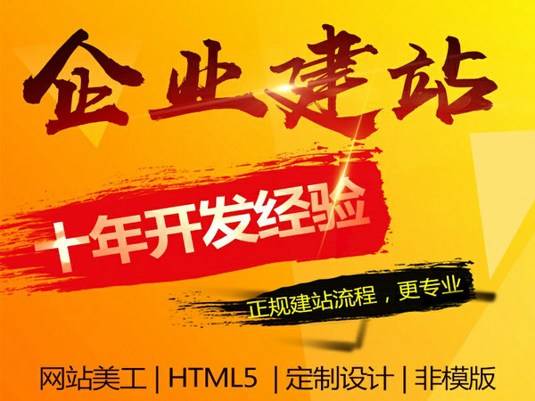 淮南網(wǎng)站制作