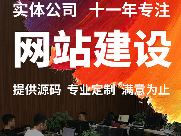 霍邱網(wǎng)站制作