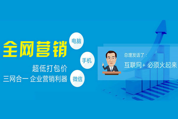 肅南裕網(wǎng)站制作