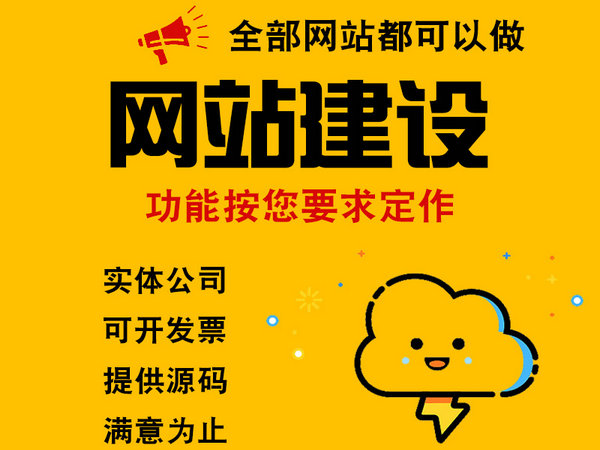 曲周網(wǎng)站制作