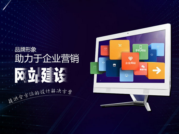 浠水網(wǎng)站制作