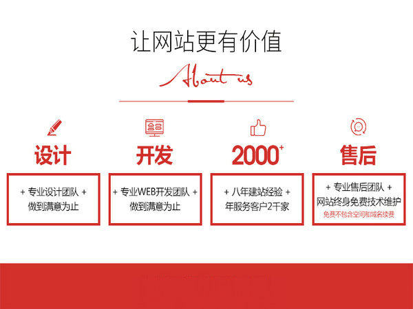 峽江網(wǎng)站制作