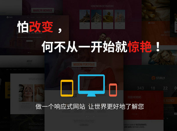 托克托網(wǎng)站制作