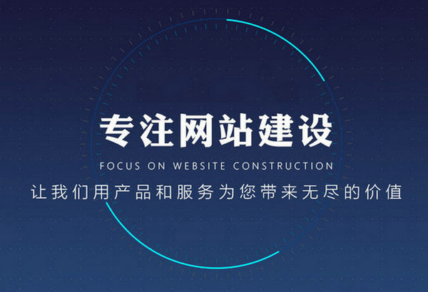 盂縣網(wǎng)站制作