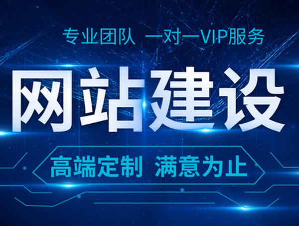 靜樂(lè)網(wǎng)站制作