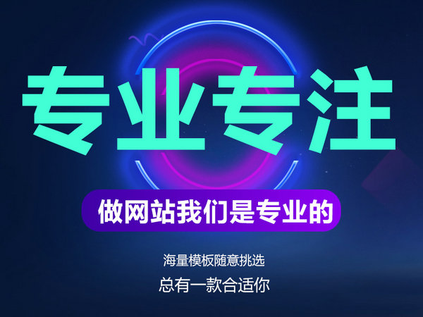 仁布網(wǎng)站制作