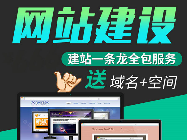 波密網(wǎng)站制作