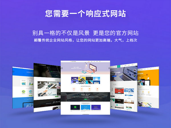 余杭網(wǎng)站制作