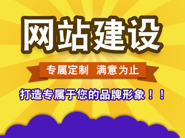 澳門(mén)網(wǎng)站推廣