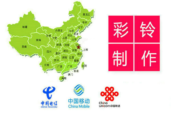 企業(yè)彩鈴?fù)蝗粵](méi)有了怎么開(kāi)通？