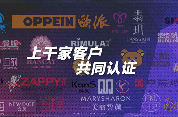 微商管理系統(tǒng)軟件有免費的嗎？