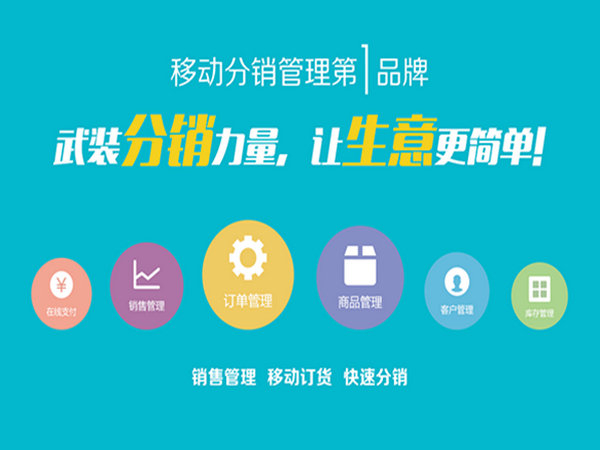 微商二維碼防竄貨系統(tǒng)多少錢？