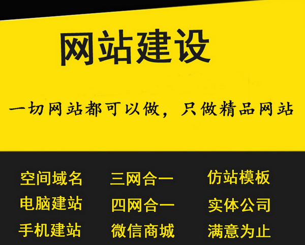 無(wú)棣網(wǎng)站推廣