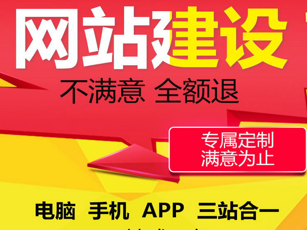 ?？稻W(wǎng)站推廣
