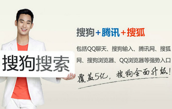 搜狗廣告投放文案怎么寫？四種類型告訴你！