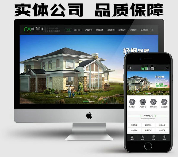 菏澤企業(yè)網站制作設計每年如何收費