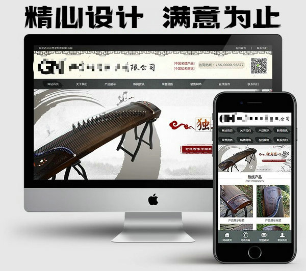 菏澤網(wǎng)站建設(shè)制作哪個平臺比較好