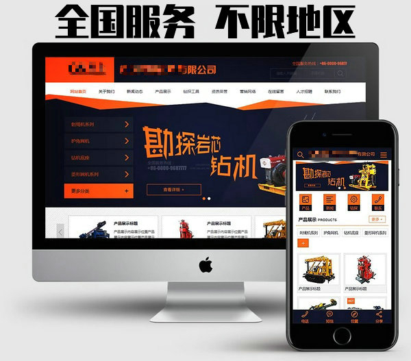 菏澤網(wǎng)站制作設(shè)計每年如何收費(fèi)