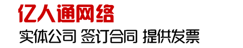單縣做網(wǎng)站網(wǎng)絡(luò)公司