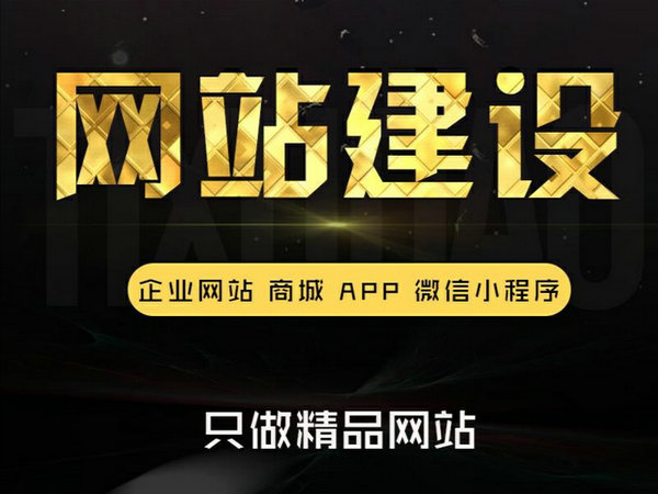 租車(chē)公司網(wǎng)站制作