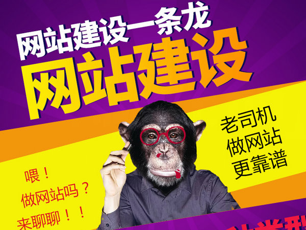 水富網(wǎng)站建設(shè)